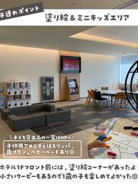【京都・梅小路】ザロイヤルパークホテル京都梅小路