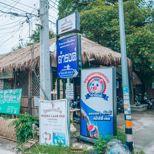 อาหารเหนือรสชาติพื้นเมืองล้านนาแท้ๆ 