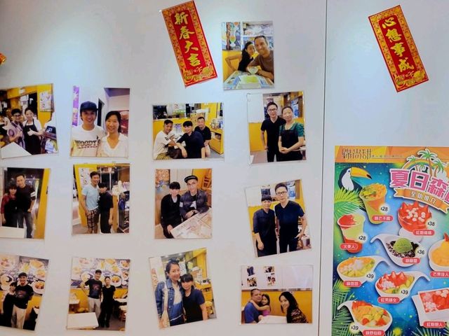 甜既moment食甜品店