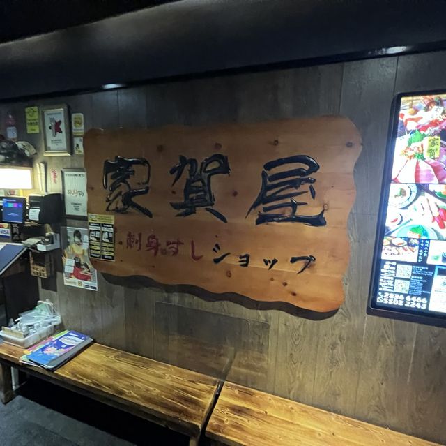 可能最好的日本料理
