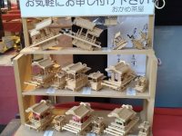 Okame Chaya At Nishinomiya 