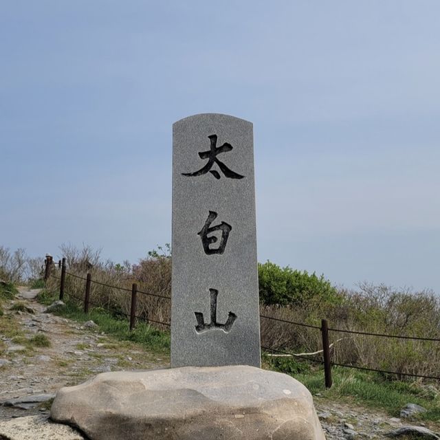 한반도의 척추_태백산맥 