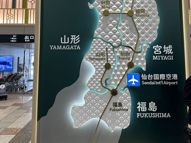 【宮城】仙台空港に到着