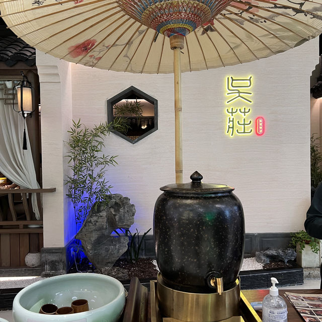 人间美味在吴庄