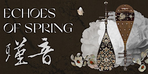 ECHOES OF SPRING 瑾音 | CAMLab Concert of Pipa 琵琶 featuring Jin Yang 楊瑾 | 485 Broadway, Cambridge, MA, USA