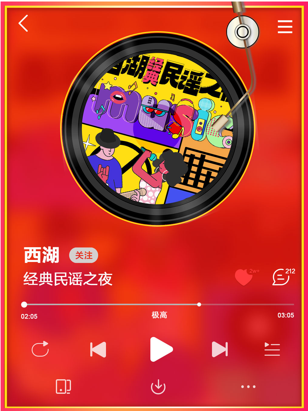 杭州西湖沉浸式民謠之夜音樂現場 ——尊享豪華體驗版|演唱會 | 忘浮沉live house現場(工聯CC店)