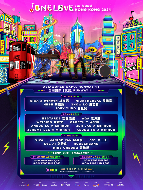 One Love Asia Festival 2024 Hong Kong AsiaWorldExpo Runway 11