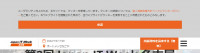 AI - 商業自動化展 [名古屋] 2024 | Port Messe 名古屋市