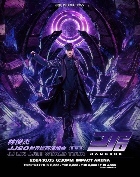 【Trip.com】JJ LIN ''JJ20'' WORLD TOUR - BANGKOK | lmpact Arena