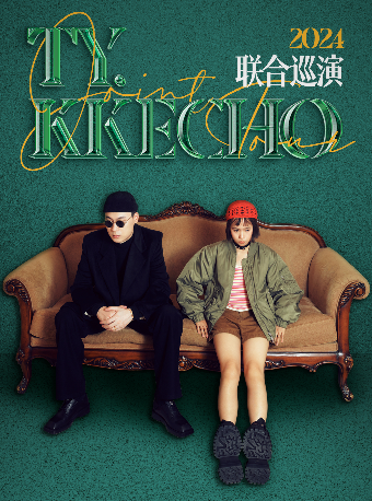 11月09日 廣州 TY. x KKECHO聯合巡演（這個歌手不太冷）｜演唱會 | MAO Livehouse 廣州(太古倉店)