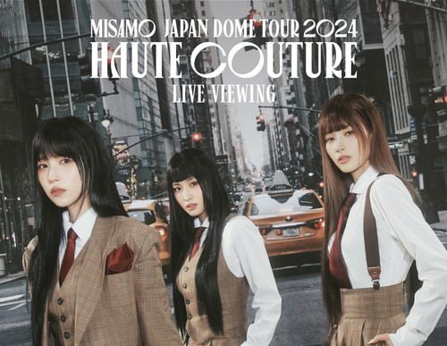 MISAMO JAPAN DOME TOUR 2024 “HAUTE COUTURE” LIVE VIEWINGのチケット(滋賀県・2024/11/17(日)) | ユナイテッド･シネマ大津