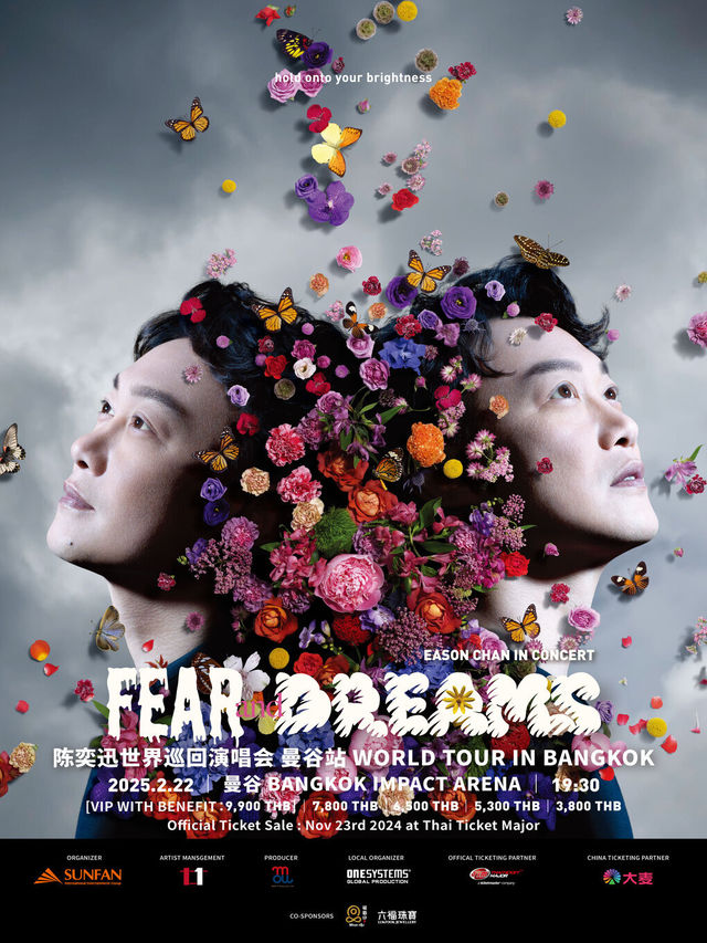 陳奕迅FEAR and DREAMS世界巡迴演唱會-曼谷站｜演唱會 | Impact Arena