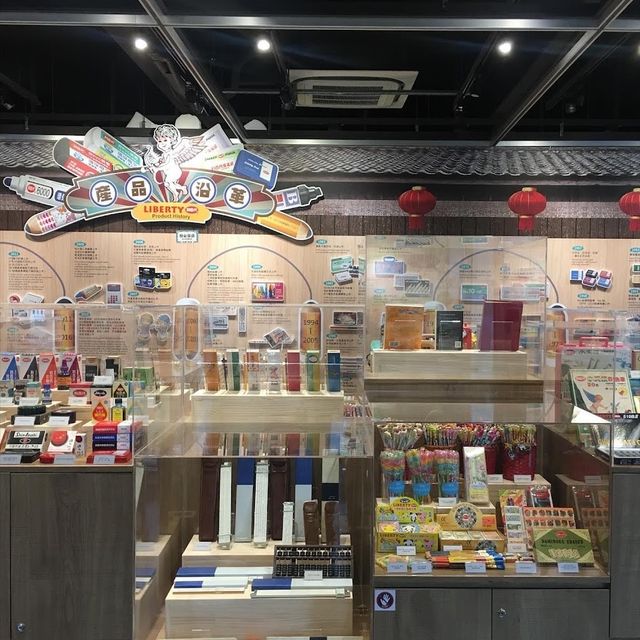 利百萬文創館義百代餐廳