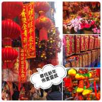 想感受農曆新年氣氛？深水埗幫到你🤗