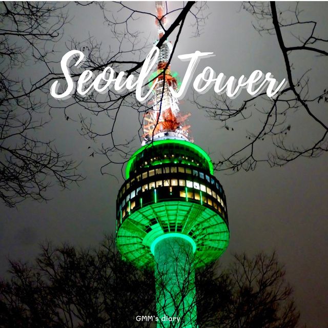 Seoul Tower ยามค่ำคืน บรรยากาศสุดโรแมนติก 