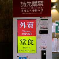 牛極--抵食半自助式日式牛扒屋