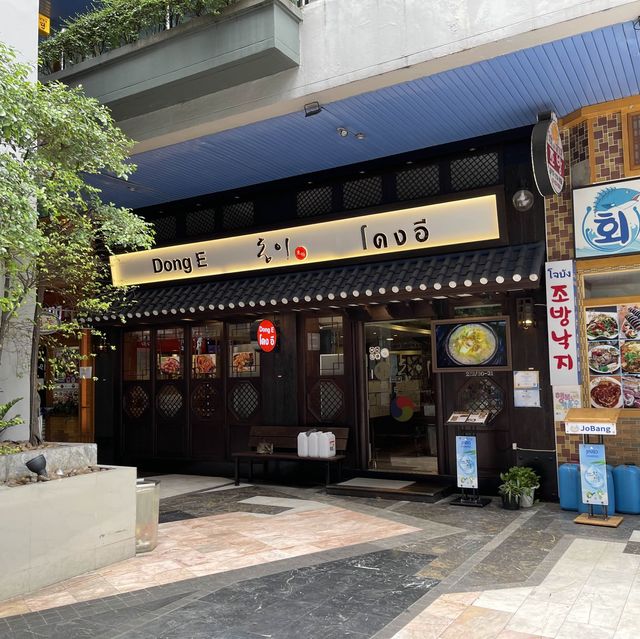 แหล่งรวมร้านอาหารเกาหลี Korean Town