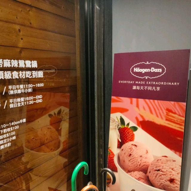 石.撈麻辣鴛鴦鍋-招牌湯頭滋味好