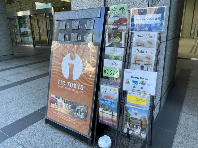 東京駅隣。都内だけでなく日本全国の観光情報があります。観光案内所『TIC TOKYO』