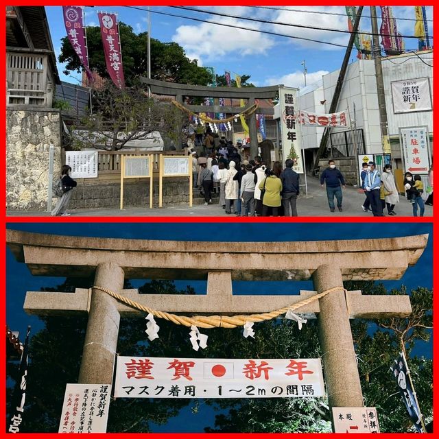 沖繩渡新歲~新年正日活動篇 沖繩渡新歲~新年正日活動篇