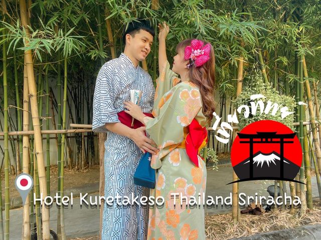 โรงแรมญี่ปุ่นในไทย ที่ Hotel Kuretakeso Thailand 
