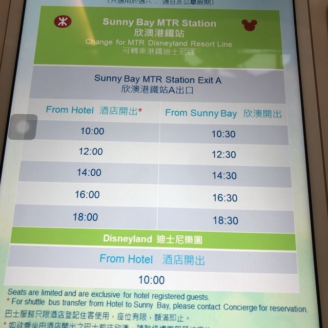 一望無際的海景-香港愉景灣酒店