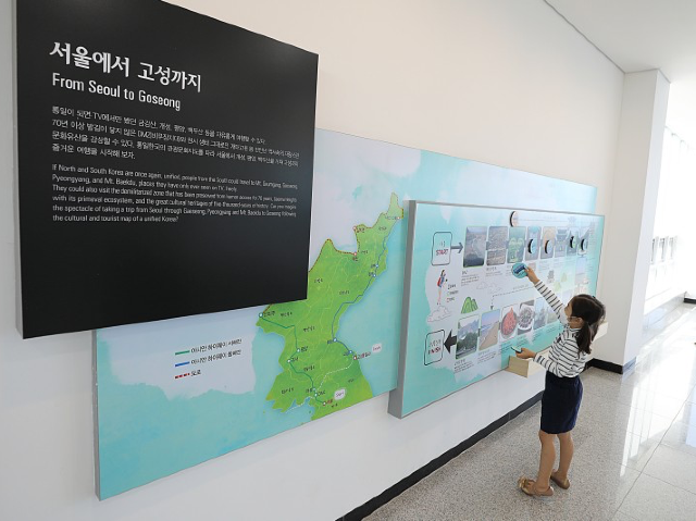 고성 통일전망대 금강산이 보여요 