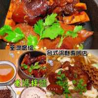 荃灣廣場🌟台式家常牛肉麵🌟