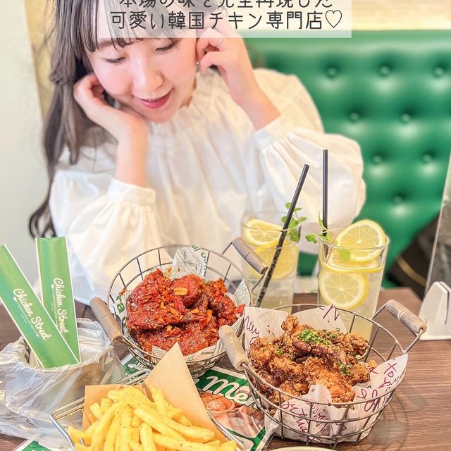 本番の韓国チキン