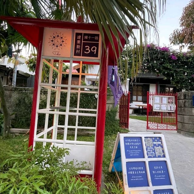 古蹟博物館❤️❤️❤️❤️
