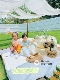 秘密花園