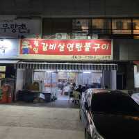[경북] 구미 칠일연탄구이