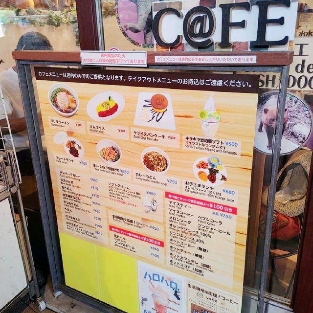 東側エントランス　グッズ＆カフェ　京都市動物園