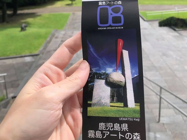 鹿兒島➡️霧島藝術之森美術館