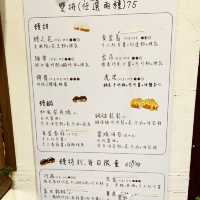 創意美味饅頭點心｜饅好吃西門覓境｜鹹的甜的口味都好吃