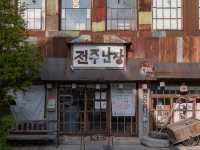 전주 한옥마을에서 만난 레트로, 전주 난장