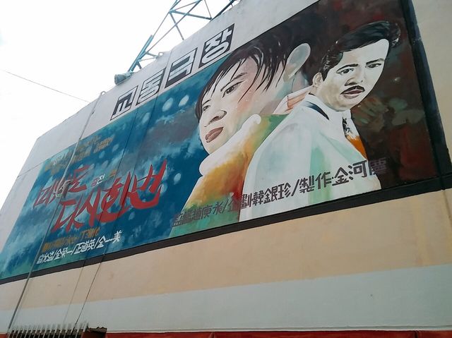 옛날 동네 느낌의 섬, '인천 교동도'🏝