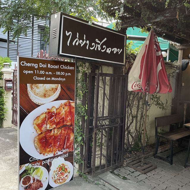 로컬 닭 구이 맛집, 치앙마이 까이양 청더이