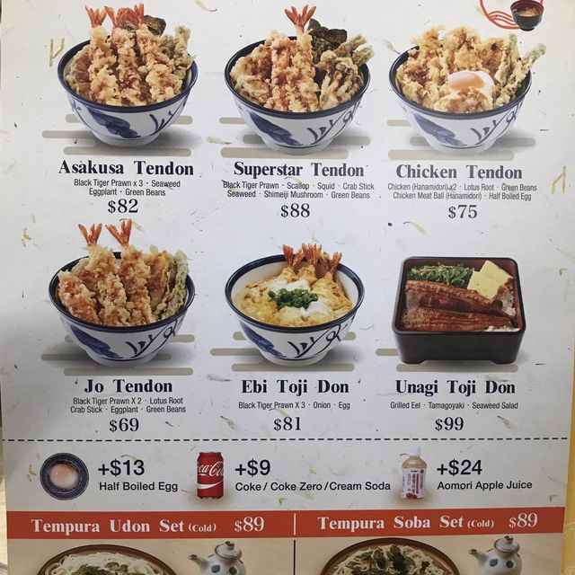 日本第一天井天婦羅專門店