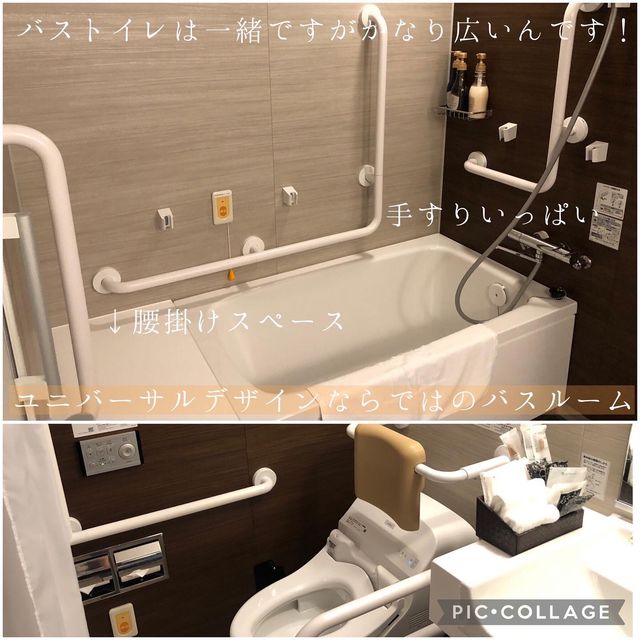 【福岡ホテル】住吉エリア　ユニバーサルデザインルームのあるホテル