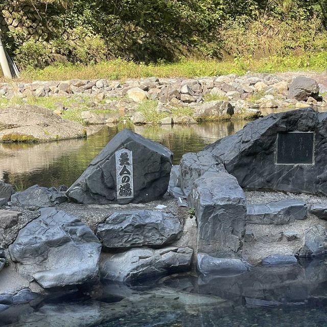 湯原温泉