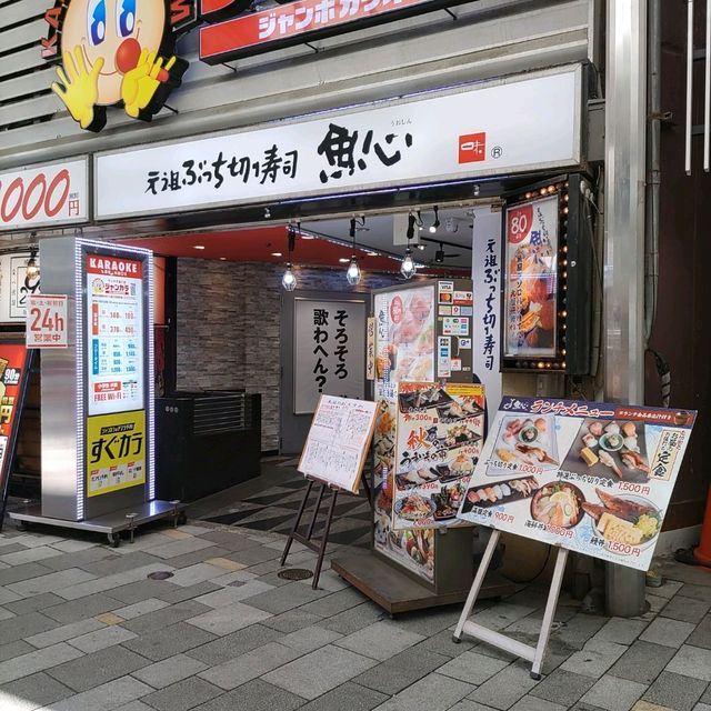 兵庫県！三宮1000円で食べるぶっちぎり寿司