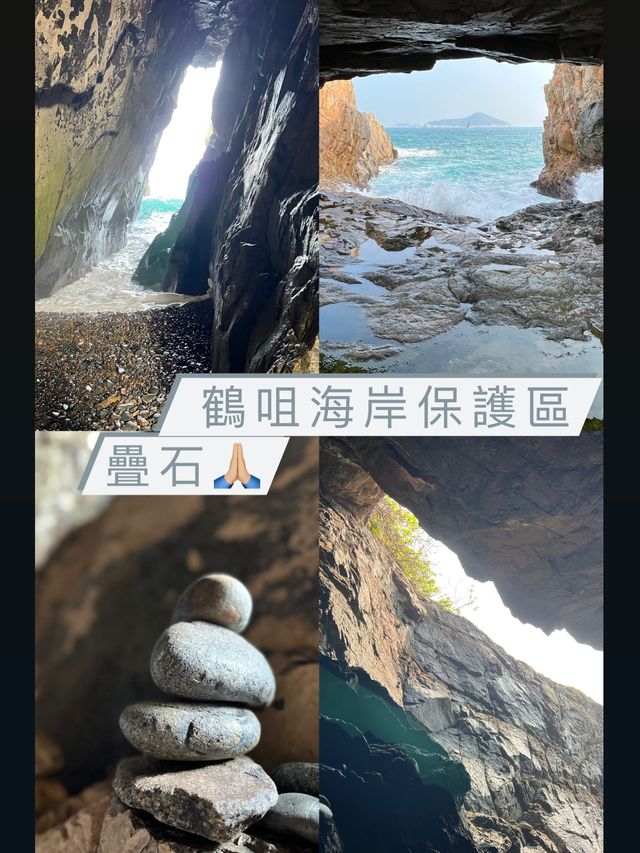 鶴咀旅 | 適合新手｜ 鶴咀海岸保護區 