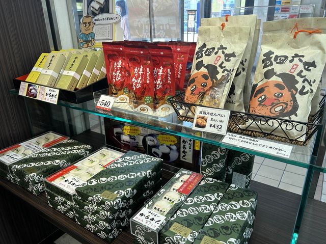 【別府】別府駅でおみやげ探し♡