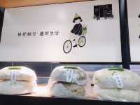 香香麵包🍞🥐🥖樂田麵包屋(台北101門市)