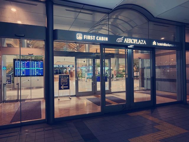 深夜到達關西機場方便首選 First Cabin Kansai Airport