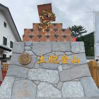 土肥金山【静岡県/伊豆市】
