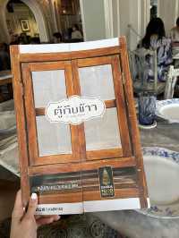 ตู้ กับ ข้าว🍛 ร้านอาหารยอดฮิตในภูเก็ต