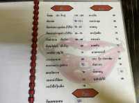 ร้านส้มตำ เด็กวัด @บ้านบึง ชลบุรี