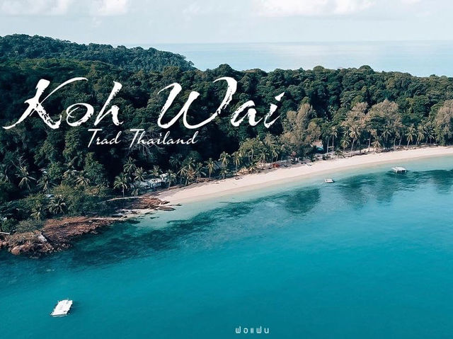 เกาะหวาย ตราด 🏝🏕
